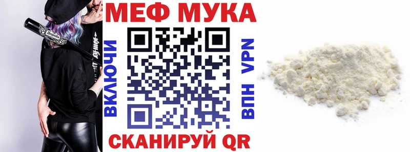 Купить наркотики сайты Серафимович СК  МАРИХУАНА  Галлюциногенные грибы  Мефедрон  ГАШ  Cocaine 