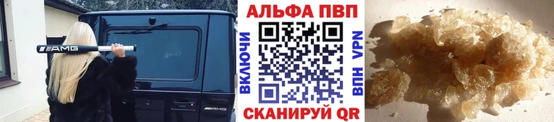 A-PVP крисы CK  Серафимович 