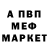 АМФЕТАМИН 98% ThorMM 1821