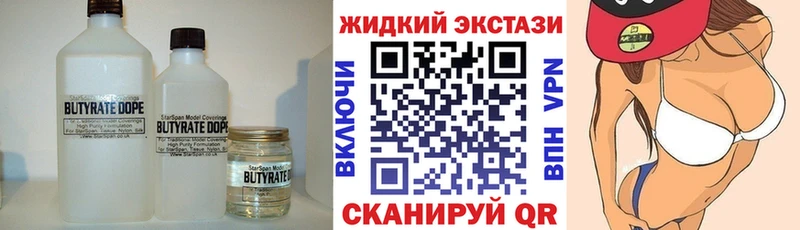 KRAKEN ССЫЛКА  Серафимович  Бутират GHB  магазин  наркотиков 