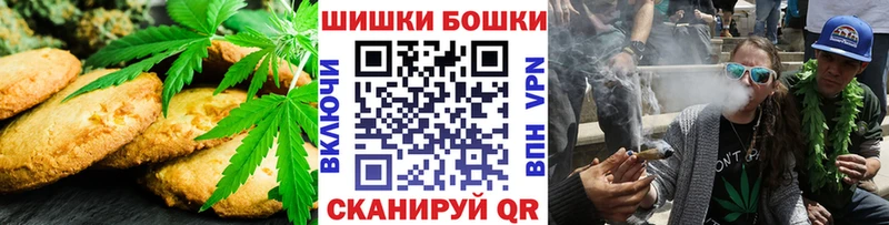Canna-Cookies марихуана  Серафимович 