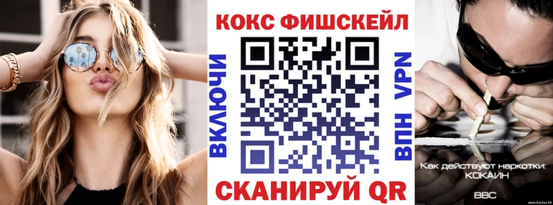 COCAIN Эквадор сколько стоит ОМГ ОМГ tor Серафимович