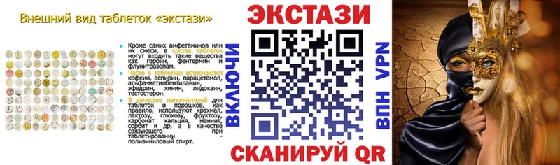цена   Серафимович  Ecstasy VHQ 