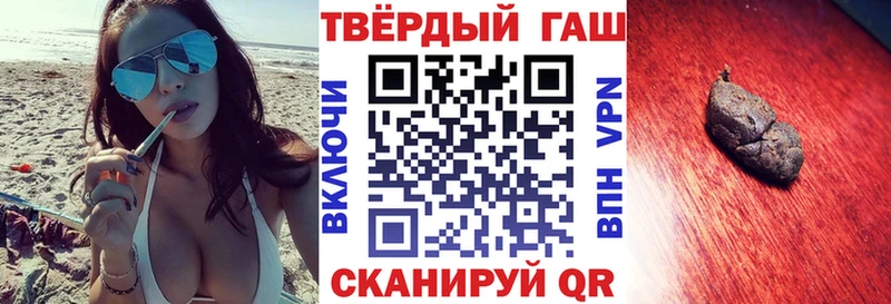 ГАШ гарик  купить  цена  Серафимович 