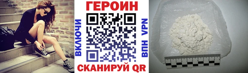ГЕРОИН белый  ссылка на мегу ссылки  Серафимович 