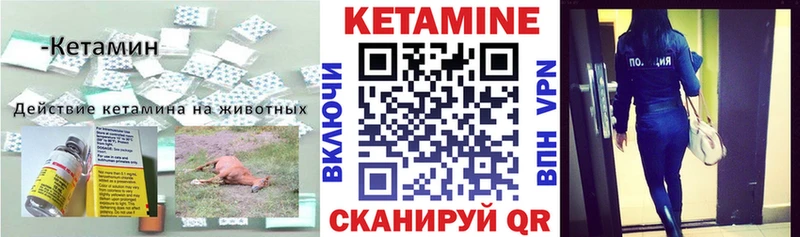 купить наркоту  Серафимович  Кетамин VHQ 