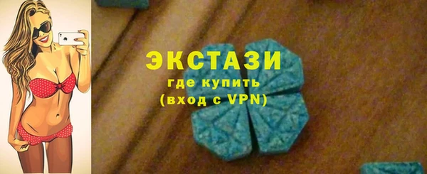 соль ск Армянск
