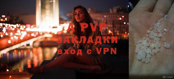 apvp Арсеньев