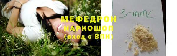 ГАЛЛЮЦИНОГЕННЫЕ ГРИБЫ Балахна