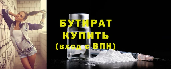apvp Арсеньев