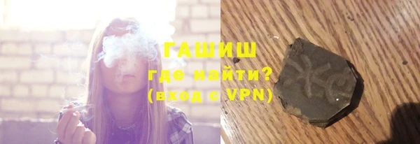 соль ск Армянск