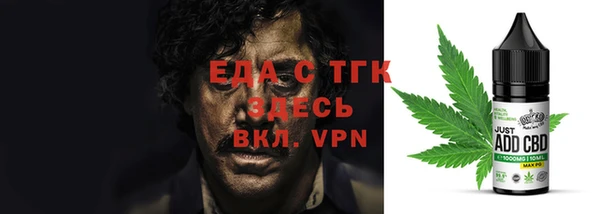ГАЛЛЮЦИНОГЕННЫЕ ГРИБЫ Балахна