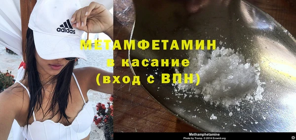 spice Баксан