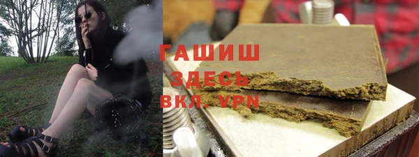 соль ск Армянск
