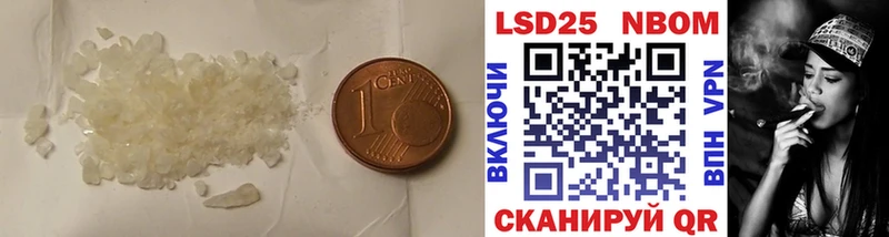 Лсд 25 экстази кислота Серафимович