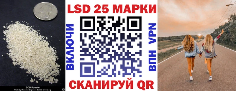 ЛСД экстази кислота  Серафимович 