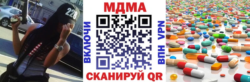 наркотики  Серафимович  сайты даркнета официальный сайт  МДМА Molly 