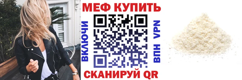 где найти Серафимович blacksprut МЕФ mephedrone