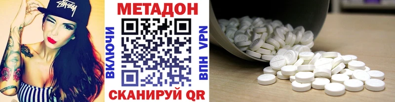 продажа наркотиков  Серафимович  Метадон белоснежный 