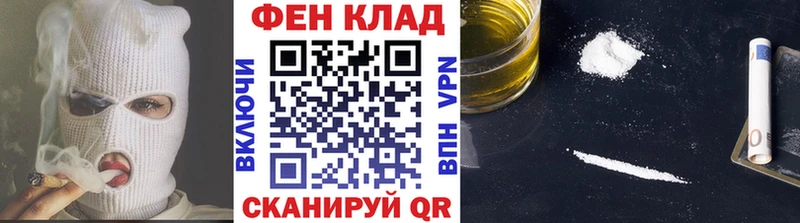 дарнет шоп  Серафимович  Первитин винт 