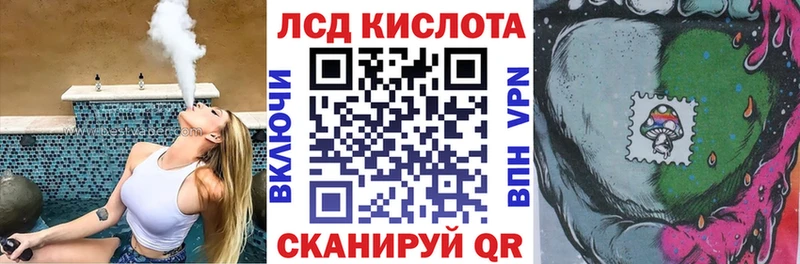 ссылка на мегу ONION  где купить наркотик  Серафимович  Марки 25I-NBOMe 1,8мг 