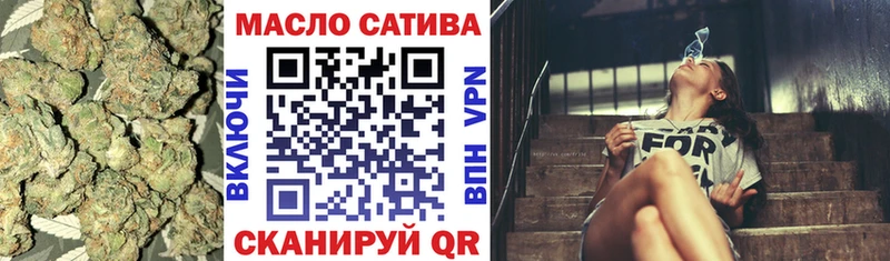 ТГК гашишное масло  наркошоп  Серафимович 